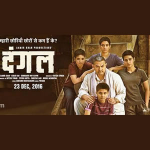 Dangal