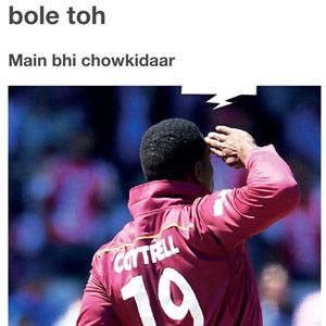 India vs WI