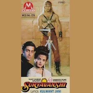 suryvanshi